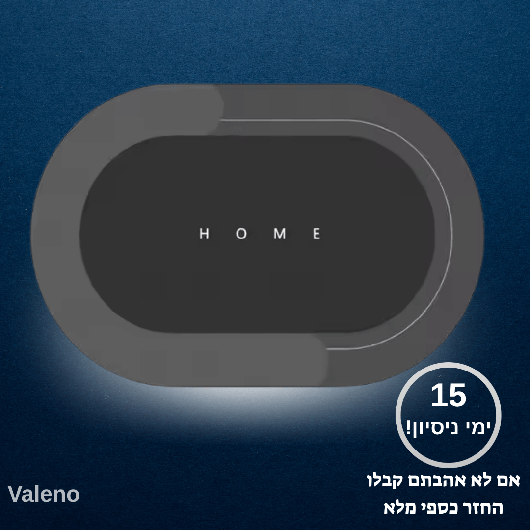 ™SOFTA- שטיח הקסם