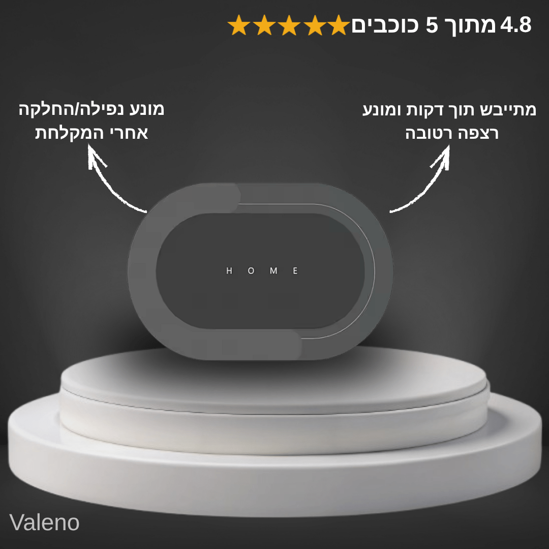 ™SOFTA- שטיח הקסם