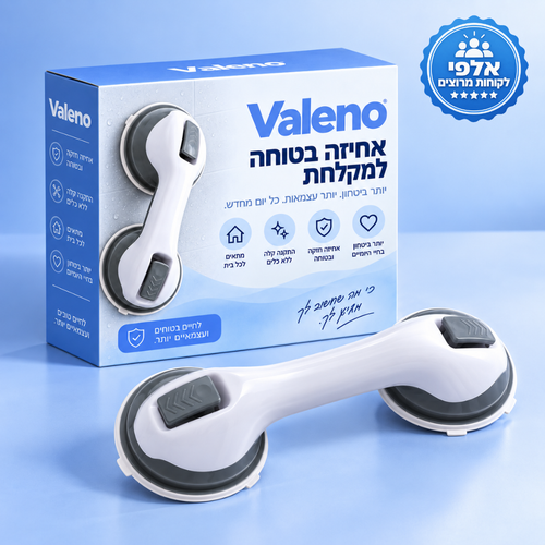 ידית אחיזה למקלחת
