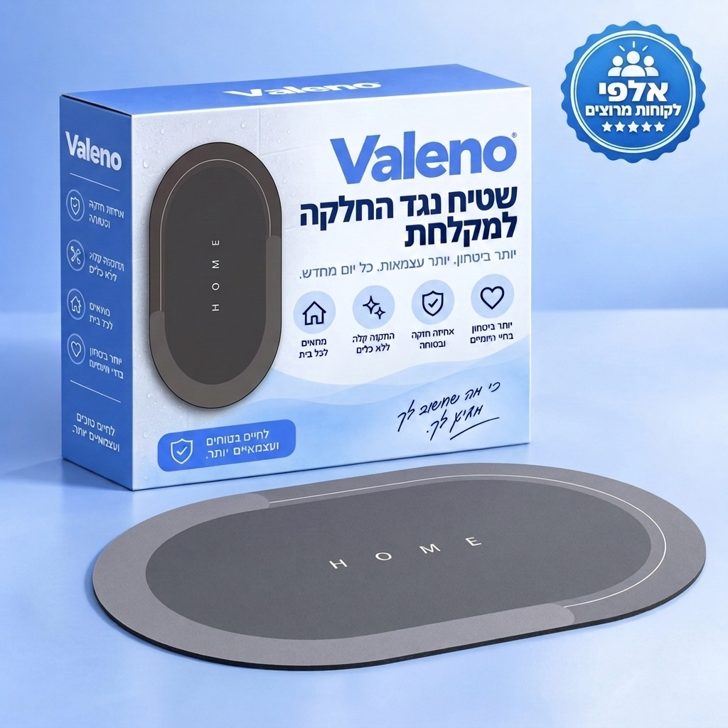 שטיח נגד החלקה